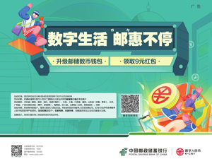 广告