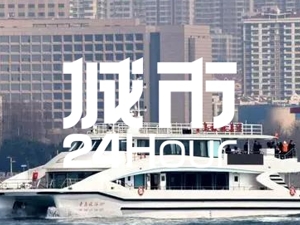 城市24小时 | 差距缩小，青岛“紧追”天津