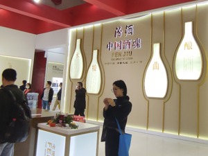 山西汾酒上半年预计营收190.11亿元 净利润预增35.15%