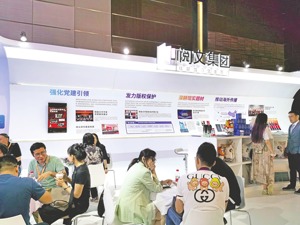 阅文集团CEO侯晓楠：用AI重构骨架 打造未来感IP体验经济
