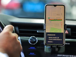 滴滴“盲人无障碍出行服务”全国上线