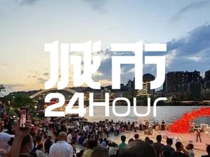 城市24小时 | 强省会，这个西北省份行动了