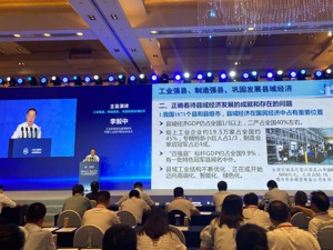 2023中国县域经济百强研究发布：54个县GDP达千亿规模，这两个省份上榜数量保持领先……