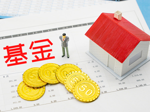 地产、金融大爆发！多只基金单日收益率超8%