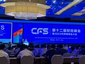 如何激活民间投资和消费信心？黄剑辉：重点聚焦改善地方政府及企业资产负债表，进而增加就业并带动消费