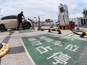 多地电动汽车充电费用上调 部分区域高峰涨幅87%