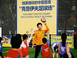 大运赛场之外，成都企业“全员加速中”