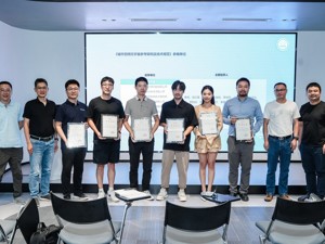 共话元宇宙产业 数字城市元宇宙沙龙在成都高新区举行