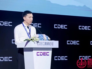 CJ大会开幕  行业领军者：AI时代，“智算力”会像水电煤一样成为生活必需品