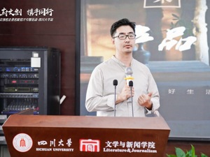 中国艺术研究院访问学者、中羲文创创始人巩强：数字文创时代之下，文创产业“新”在何处？