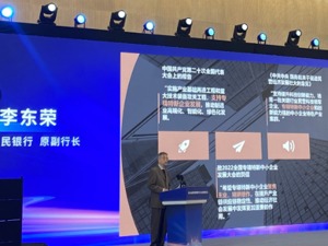金融科技如何有效解决中小企业融资难？央行原副行长李东荣回应每经：重在解决信息不对称问题进而提高效率