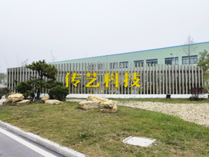 传艺科技回复关注函：钠离子电池订单金额较小，发公告有助投资者价值判断
