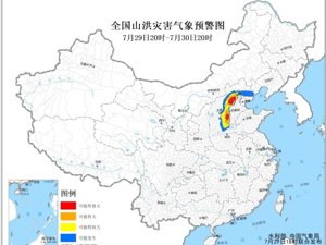 史上第二个！中央气象台时隔11年发布暴雨红色预警！这些省份有大到暴雨