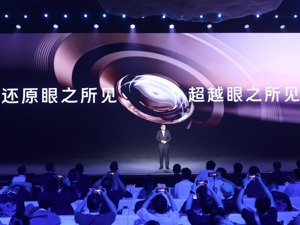 vivo影像发布三大前瞻技术 揭晓影像加手机摄影大赛获奖结果