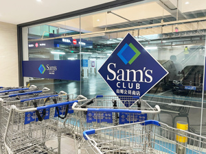 “9元山姆会员次卡即买即用” 会员店入华28年：揭开“共享会员卡”灰色链条