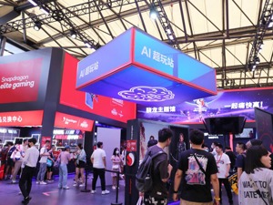 ChinaJoy时隔两年回归 游戏技术成追逐焦点