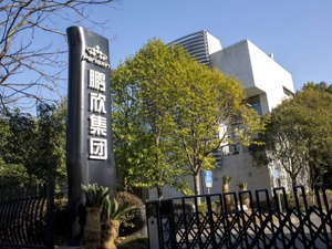 鹏都农牧拟以5.62亿元收购启东鹏腾农业100%股权