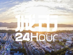 城市24小时 | 杭州，又开始“抢人”了