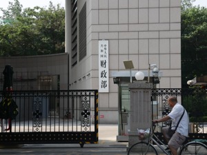 财政部、税务总局连发5条公告，涉及增值税减免