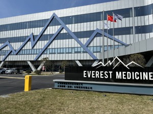 首款创新药国内商业化上市 云顶新耀CEO罗永庆：选择高确定性资产，不完全依赖资本市场融资