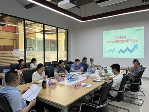 直击股东大会丨募资投入转型升级项目获通过 沃格光电董事长：很遗憾此前转型速度较慢