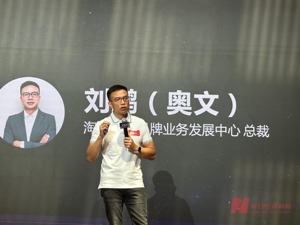 瞄准未来消费分级需求 天猫联合百亿规模投资基金加码新品牌 