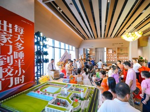 7月百城楼市继续走低 二手房价连跌15个月