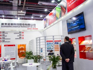 电子消费市场疲软 超华科技上半年营收净利双降