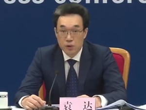 促进低收入群众增收，扩大中等收入群体！国家发改委表态