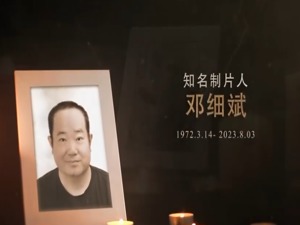《莲花楼》还在热播，制片人却突然离世……编剧李亚玲：他总是说钱是挣不完的，要对得起投资方