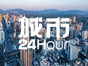 城市24小时 | 剑指万亿，它要争夺“新能源汽车第一城”？