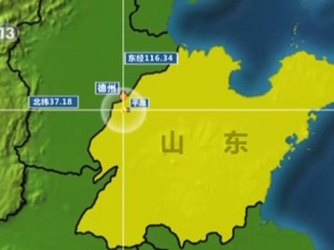 专题 | 已有24人受伤！山东原震中区发生更大地震的可能性大吗？“地震云”存在吗？山东省地震局回应