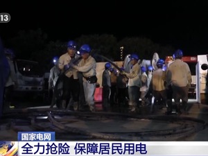 北京：受灾影响较大职工可全额提取公积金！这些人无法按时还贷不算逾期，不收罚息……