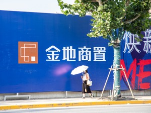 写字楼“内卷”严重 金地商置继续加码住宅业务