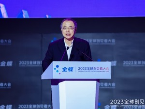 朱宏任：要更加重视企业和企业家在中国经济增长中的重要作用