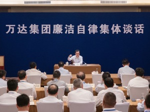 万达集团首席副总裁刘海波被公安机关带走，加入万达13年，目前名下仅1家企业为存续状态