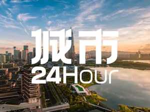 城市24小时 | 最新百强区榜单，中部崛起，谁缺席了？