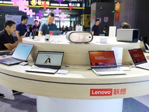 操作系统、便携式计算机政府采购需求标准征言