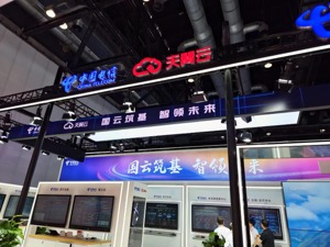 中国电信上半年净利润201.5亿元 “千亿天翼云”压力不小，要做行业模型主力军