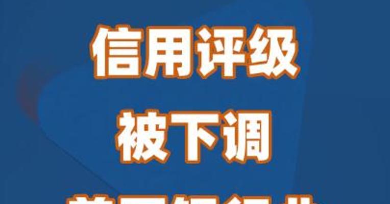 信用评级被下调，美国银行业又双叒叕危机了吗？