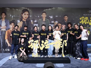 欲望、信任与网络诈骗 导演申奥用《孤注一掷》揭开冰山一角