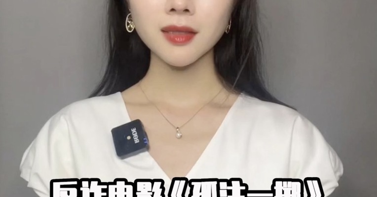 品牌价值观 | 反诈电影《孤注一掷》 超大规模点映算“诈骗”吗？