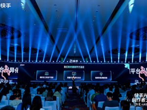 快手程一笑：过去一年，超2200万名创作者在快手获得收入