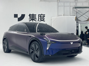 吉利与百度再“牵手”！极与越公司成立，双方各持股65%和35%，集度也回应了