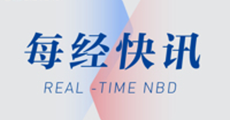 阅文集团上半年收入32.8亿元，同比下降19.7%