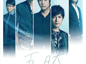 30秒！五月天演唱会门票被抢光！网友：支付界面都能卡没了，气死！有人直奔张学友……