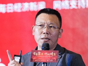 合景悠活集团CEO王建辉：数字化转型是物业行业高质量转型的关键
