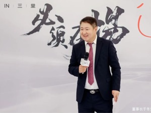 北京豪宅项目被影视圈大佬抄底拿下！“这里有我的童年和青春”