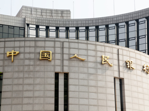 央行发布7月金融数据：人民币存款减少1.12万亿元，人民币贷款同比少增3498亿元，社融新增5282亿元