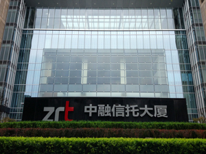 三家上市公司认购中融信托产品出现兑付逾期